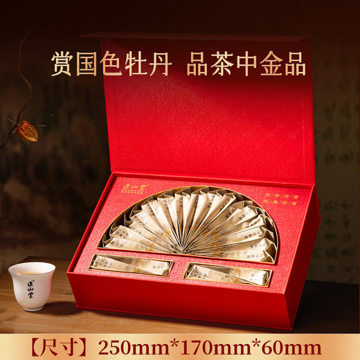 正山堂特制金骏眉 红茶特级茶叶礼盒装送礼长辈60g 商品图1