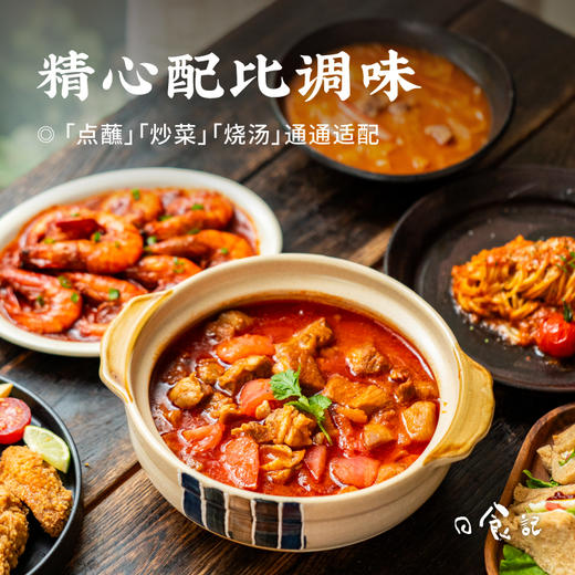 日食记 番茄沙司238克/瓶 商品图3