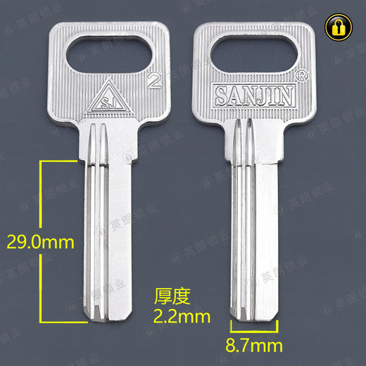 〖4016〗中佳卫2右 商品图0