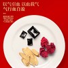 【福东海】阿胶凝膏（黄芪小鲜胶）140g（5gx28片）55%阿胶即食办公室零食血食品补女性滋补礼盒 商品缩略图1