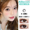 Allecon·半年抛  小腮红  14.2  黑色透光环搭配微醺蜜桃色光点 非月牙高光设计 颜值无BUG可击 韩产0-1000度<一副两片> 商品缩略图0
