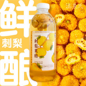 滇农氏 云南手工酿养生花果醋 252ml*9瓶礼盒装