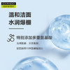自然堂 男士喜马拉雅冰川透爽保湿洁面啫喱160mL ZHT-160NXJM1 商品缩略图2