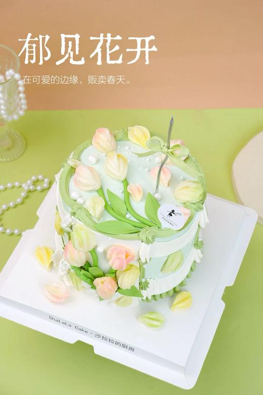 郁见花开 商品图3