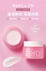 芭妮兰净柔卸妆膏-经典款 商品缩略图7