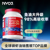 NYO3 70周年纪念款纯南极磷虾油750mg  30粒/瓶 商品缩略图0