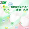 好来 新升级超白小苏打牙膏140g*3支+高露洁牙刷1支 hlxs03y1 商品缩略图2