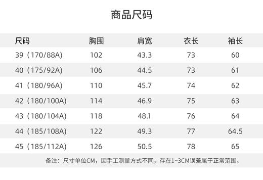 安东尼奥A&N 【棉+亚麻】春季新款男士长袖衬衫商务纯色亲肤老钱风通勤衬衣7243149 商品图12