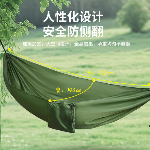 【户外速开超轻薄降落伞吊床】单双人便携秋千防侧翻露营吊床 商品图3