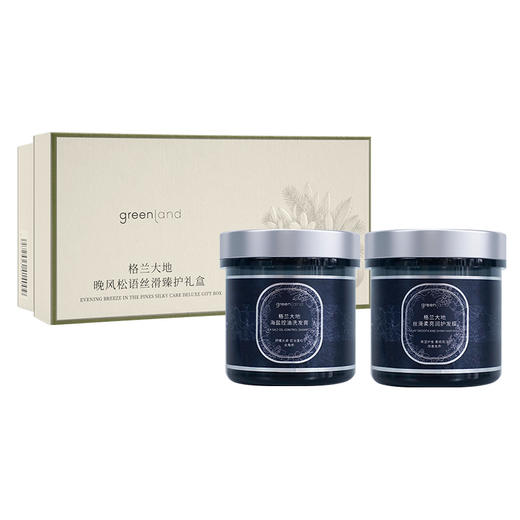 格兰大地 晚风松语洗发膏350g+发膜280g 6972994414009 商品图0