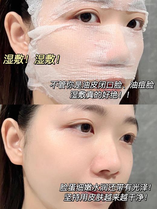 【大容量】华熙生物BM肌活糙米精华水215ml！2.0 商品图3