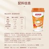 香飘飘 经典麦香奶茶 80g/杯 商品缩略图2