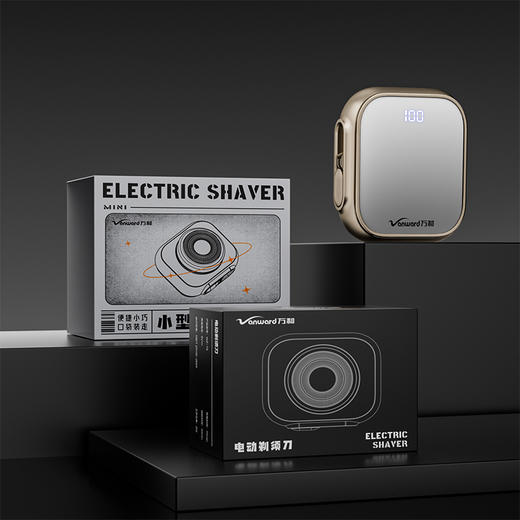 vanward万和 2W镜面剃须刀 WZ-T5 商品图3