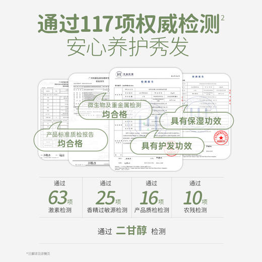 袋鼠妈妈 青少年顺滑亮泽护发素150g A100268601 商品图3