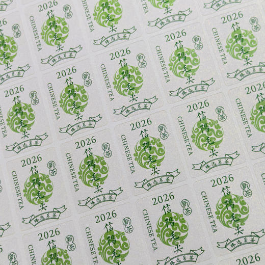 新款茶标 臻选茗茶系列 6元一张 满300元河南省内包邮 商品图0