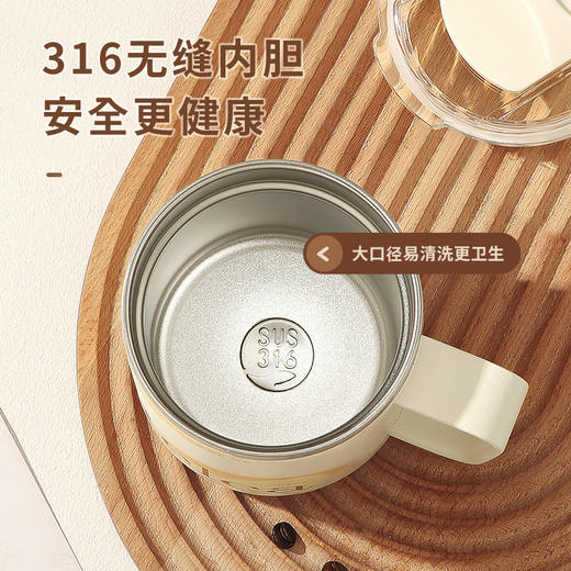 物生物 星芒保温杯350ml 6921382516979 商品图3