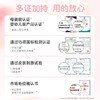 【GX】德佑桃叶款超厚80g手口湿巾10抽*10包/30包 商品缩略图4