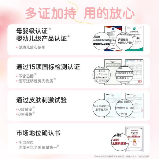 【GX】德佑桃叶款超厚80g手口湿巾10抽*10包/30包 商品图4