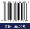 核心素养视域下的校本课程开发 商品缩略图4