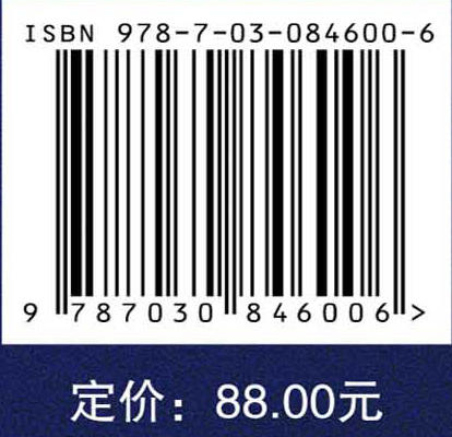 核心素养视域下的校本课程开发 商品图4