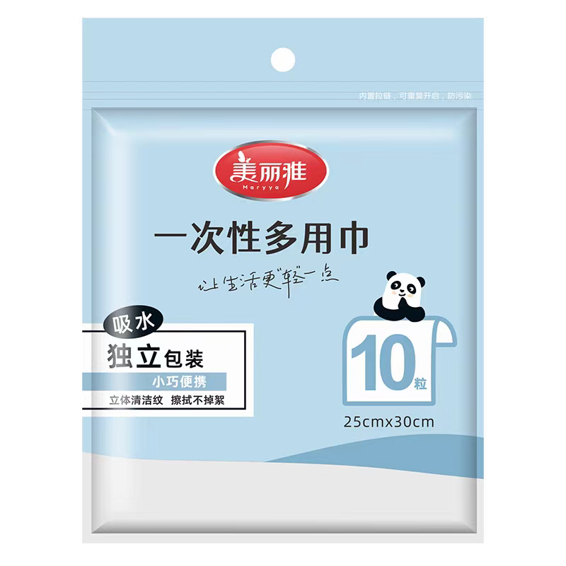 【春假专区】美丽雅一次性多用巾HC084605