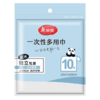 【春假专区】美丽雅一次性多用巾HC084605 商品缩略图0