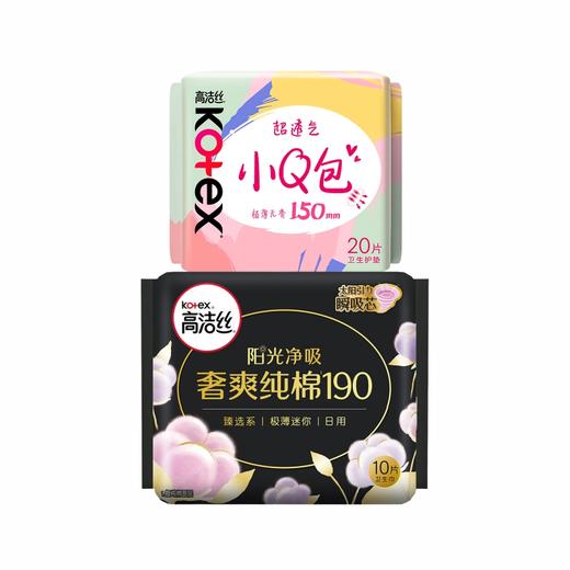 高洁丝 臻选纯棉日用卫生巾190mm10片+护垫卫生巾150mm20片 9GS19+15T 商品图0