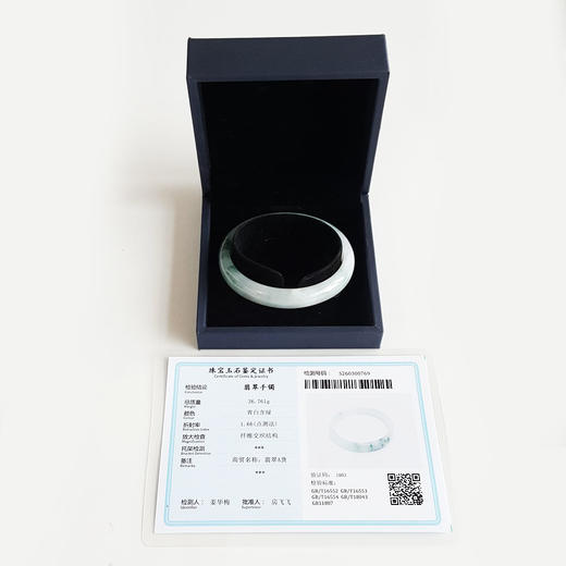 【天然正品】A货翡翠天然细腻飘蓝花糯种56.5号翡翠手镯030425AH65 商品图1