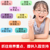 《宝宝入园能力培养绘本》全8册 商品缩略图1