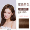 泡泡出彩 植物精油染发膏-蜂蜜茶色 6954435838261 商品缩略图3