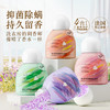 【抑菌除螨！持久留香】奥迪丝香氛护衣除螨抑菌留香珠柔顺护衣家用持久留香洗衣伴侣200g。xa 商品缩略图0