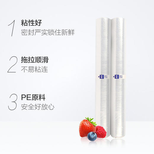 妙洁 免刀撕PE保鲜膜50米中碗经济装*4卷 MJ50M04J 商品图4