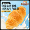 三只松鼠_ 国民好烘焙_0蔗糖牛乳牛角包/原味/1000g 商品缩略图1