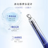 KOSSME蔻诗弥 水漾极地凝润保湿眼霜20ml 6972593781670 商品缩略图3