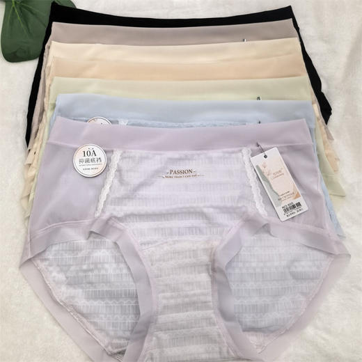JHNY-655#  【1条】中腰无痕舒适冰丝女士内裤透气10A抗菌加宽底裆 商品图1