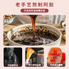 【福东海】阿胶金丝枣礼盒1000g 独立小袋 无核金丝红枣零食蜜饯干货送礼 商品缩略图3