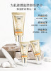 嘉媚乐清透润色防晒乳 商品缩略图3