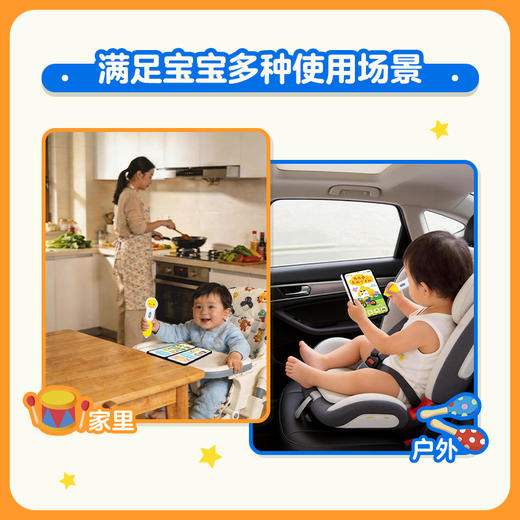 【点读版】 皮皮奇点读小手机 商品图4