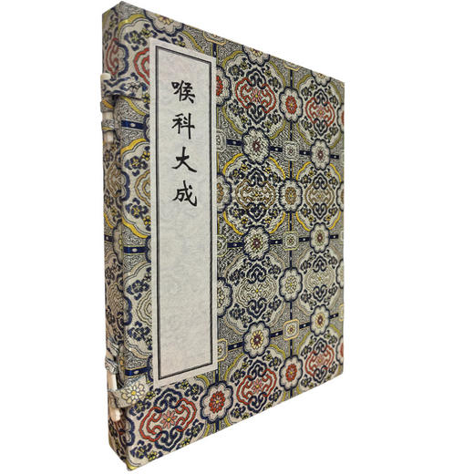 稀见濒危医籍丛刊 喉科大成（一函一册）[清]马渭龄 撰 著（清光绪七年大林山房刻本）中医古籍医学 9787515230863中医古籍出版社 商品图0
