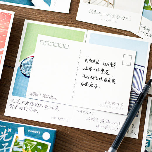 沐染明信片 追光的日子 商品图3