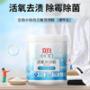 立白 小白白活氧泡泡粉450g*1瓶 BJ0RP01M 商品缩略图4