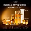 L'OREAL欧莱雅 金致臻颜花蜜胶原精粹水130ml G4581001 商品缩略图3