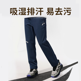 【NAUTICA / 诺帝卡长裤】欧码大童款 90斤~150斤均可穿 商场撤柜清仓