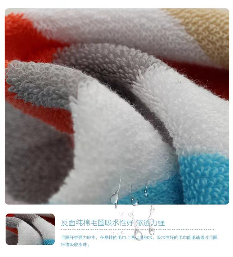 【春假专区】亚光欢乐颂浴巾534003