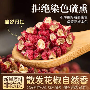 美玏 八角桂皮香叶花椒辣椒白芷调味品套装组合装家庭小瓶大料组合6罐 /粮油调味 /调味品 /基础香辛料 商品图1