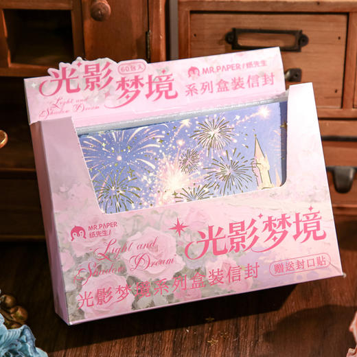 纸先生信封带封口贴 光影梦境系列 商品图3