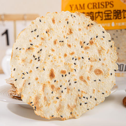 【甄选】怀状元山药鸡内金脆饼酥脆美味香气十足配料干净120g*2袋 商品图2