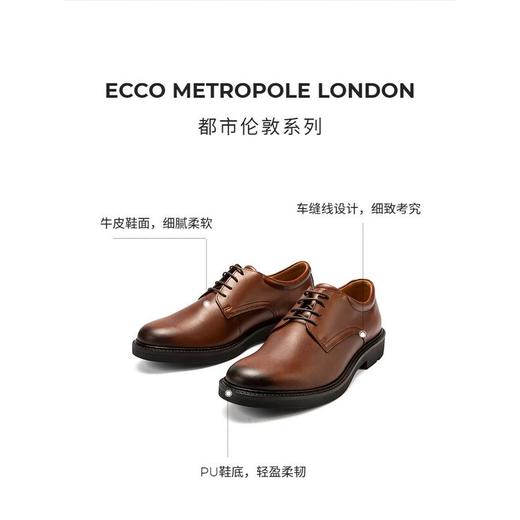 ECCO爱步 男正装鞋 52560401053 商品图4
