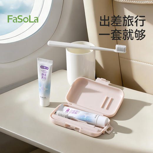 FaSoLa牙刷牙膏两件套便携折叠牙刷旅行洗漱用品套装出差组合装 商品图0