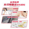 诗乐氏 衣物除菌液（清新型）1000ML*2 6917796009329 商品缩略图4